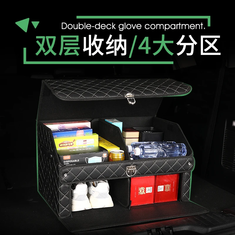 【双层款车载收纳箱】车载储物箱车载多功能收纳箱车内整理用品