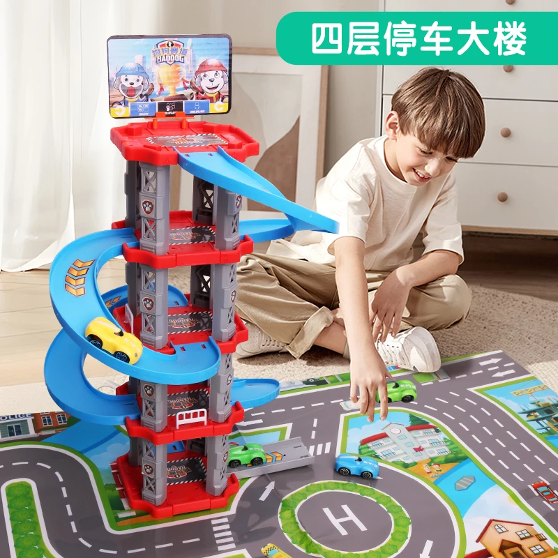 【正版布林】汪汪队四层停车大楼送三滑行小汽车早教玩具（款式随机）