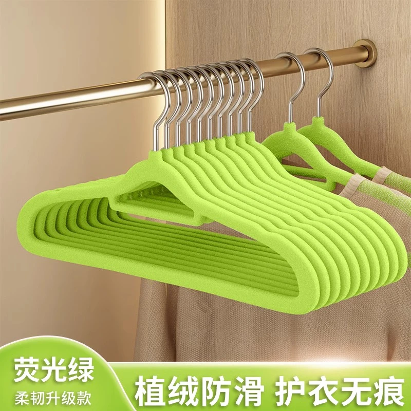 【荧光】植绒衣架家用防滑无痕晾衣服撑子整理师专用凉晒挂柜收纳