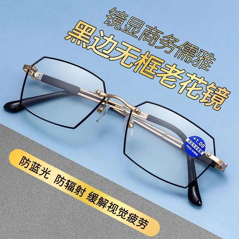 高档老花眼镜中老年高清新款无框黑边防蓝光高清护目智能老花镜