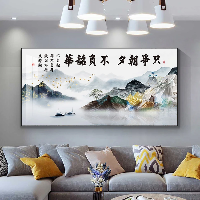 荣耀佳画【佳工坊】沙发背景墙挂画横版轻奢墙画新中式装饰画整体