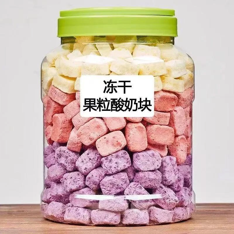 【小扬哥力荐】冻干酸奶块冻干草莓水果干黄桃干网红儿童休闲特色