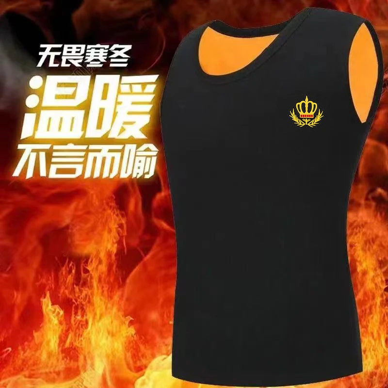 保暖背心男加绒加厚百搭上衣男贴身马甲内穿防寒秋冬季无袖打底衫