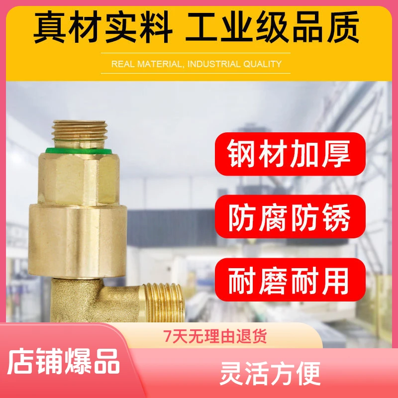 农用电动打药机加厚大轴承直角活接/绕管架加厚大轴承直角活接
