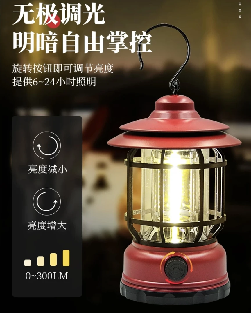 户外露营灯帐篷灯营地灯照明灯可充电便携宽
