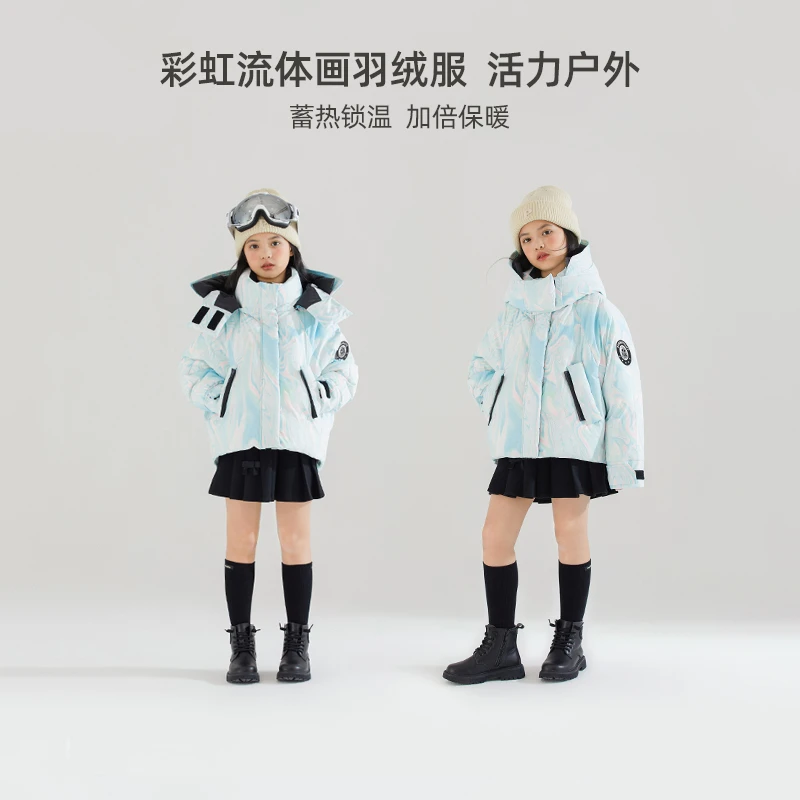 女童幻彩连帽羽绒服白鸭绒洋气中大儿童面包服厚M24ZY1977