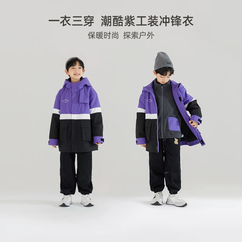 男童连帽夹棉冲锋衣加厚学生休闲中大儿童摇粒绒外套M24ZW1968