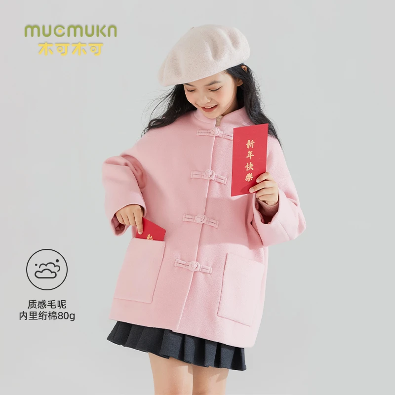 中式立领盘扣毛呢大衣洋气男女童夹棉加厚中长款外套M24XW1888