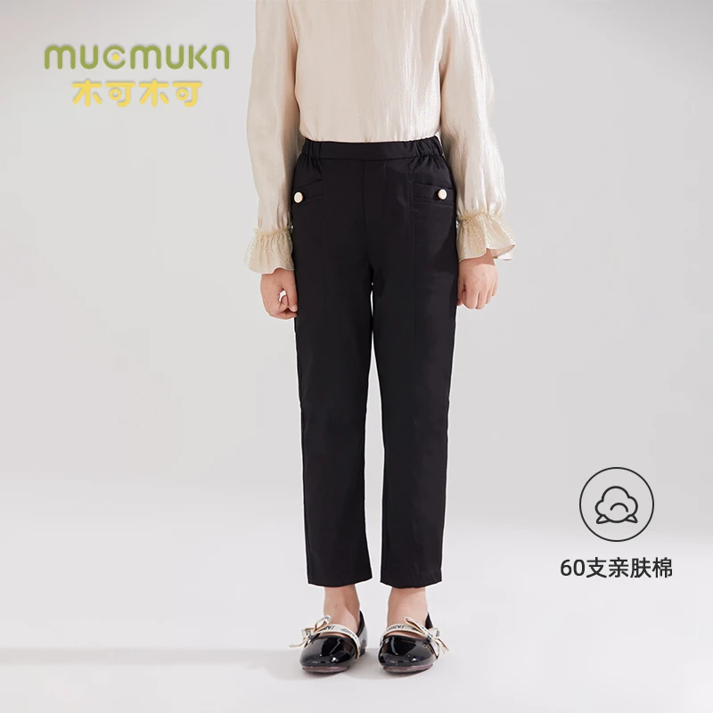 童装春秋款时尚潮流百搭扣子口袋小脚休闲裤中大童女裤M21XK1002