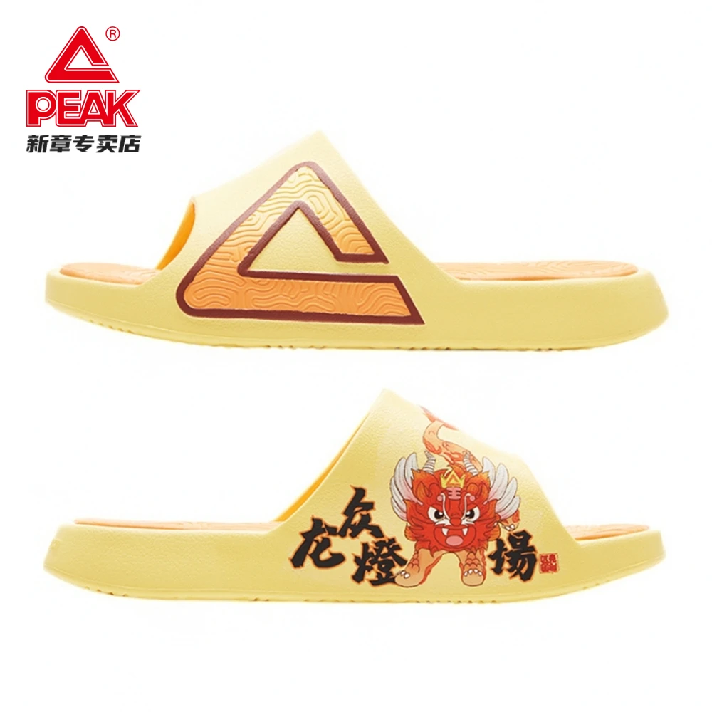 Peak/匹克拖鞋夏季休闲运动室外凉拖鞋外穿沙摊软底潮流鞋子情侣