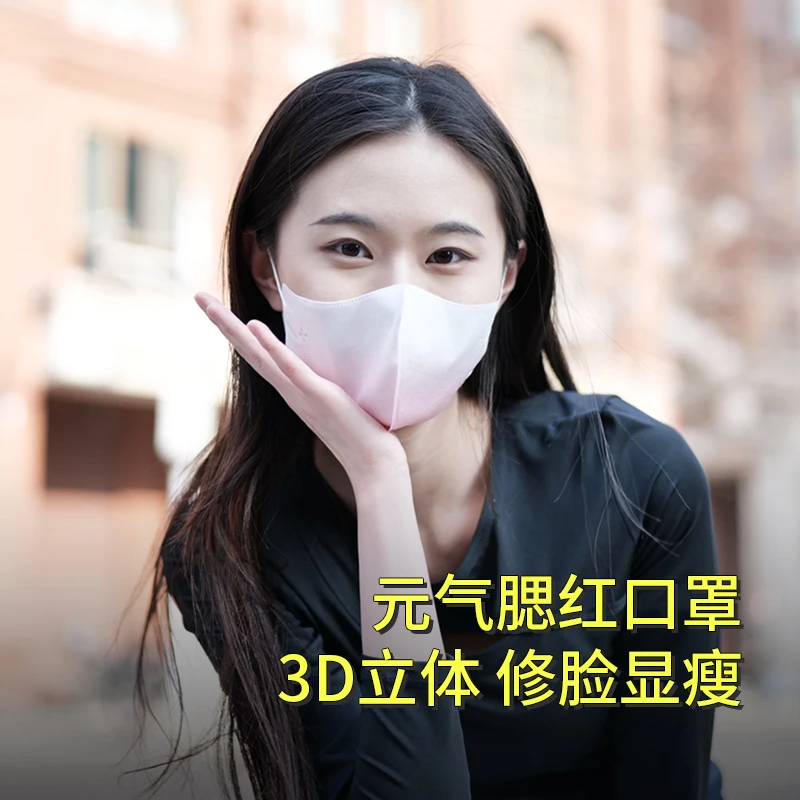 NATON/纳通3D立体时尚独立口罩高颜值网红夏天薄款透气防紫外线