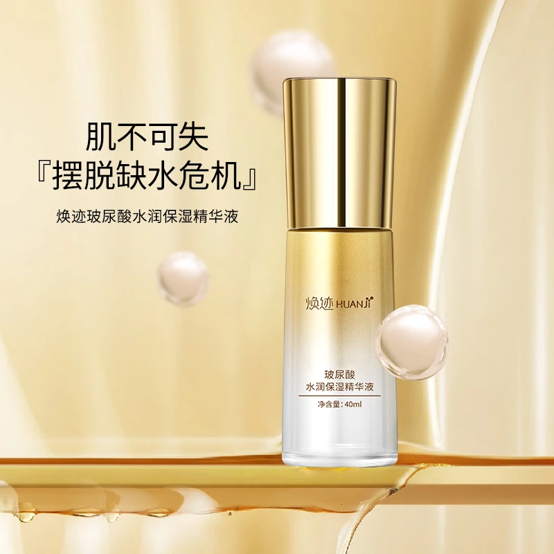 NATON/纳通焕迹玻尿酸水润保湿精华液