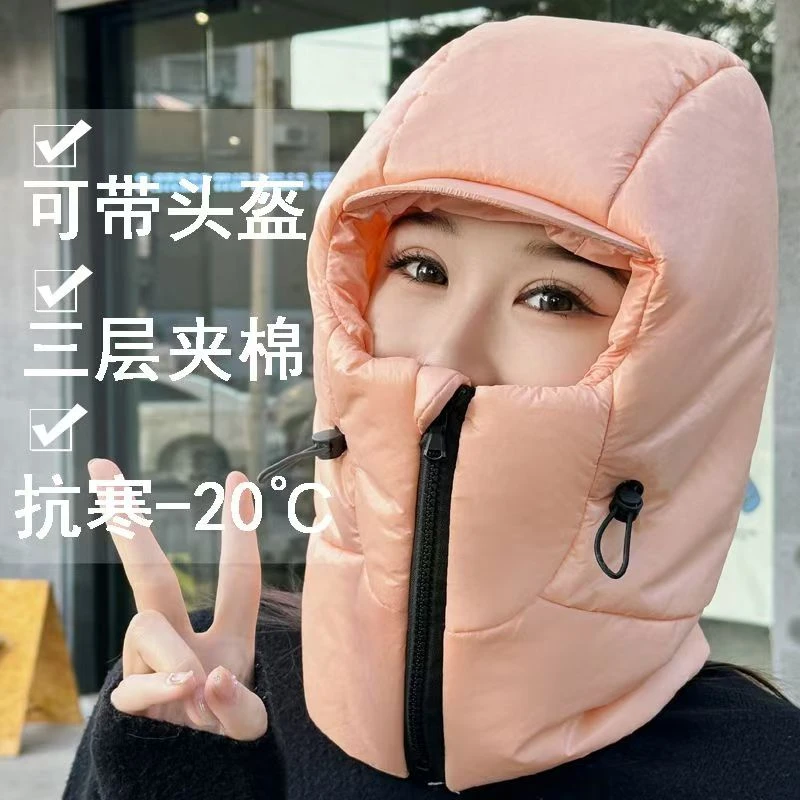 冬季保暖帽女骑车电动车护脸护耳围脖一体加厚雷锋帽户外防寒神器