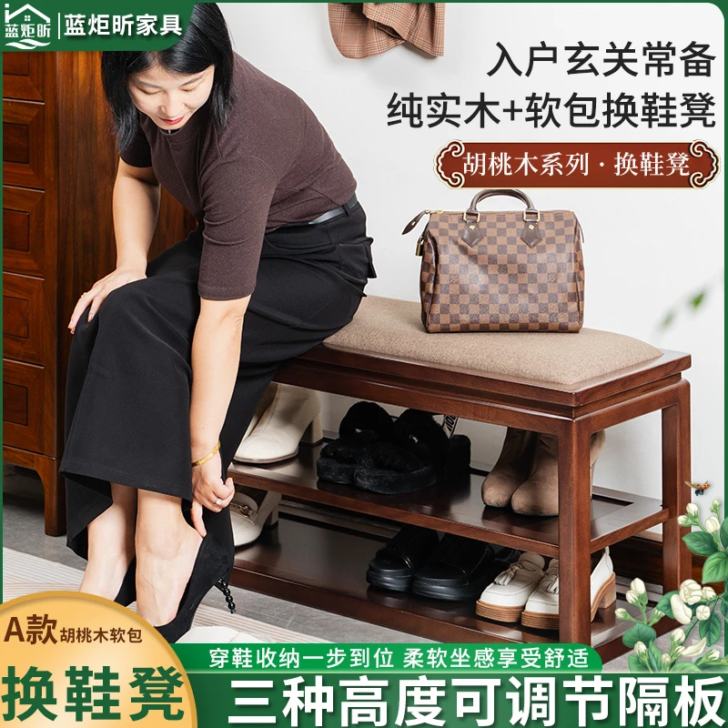 新中式入门换鞋凳实木家用客厅简易防尘穿鞋凳可坐式置物长鞋架子
