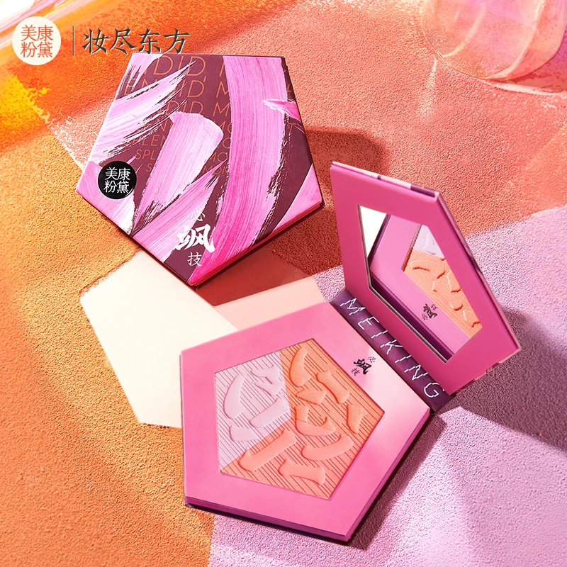 美康粉黛必飒技三色腮红盘一盘多用腮红眼影提亮眼部打底修饰脸型
