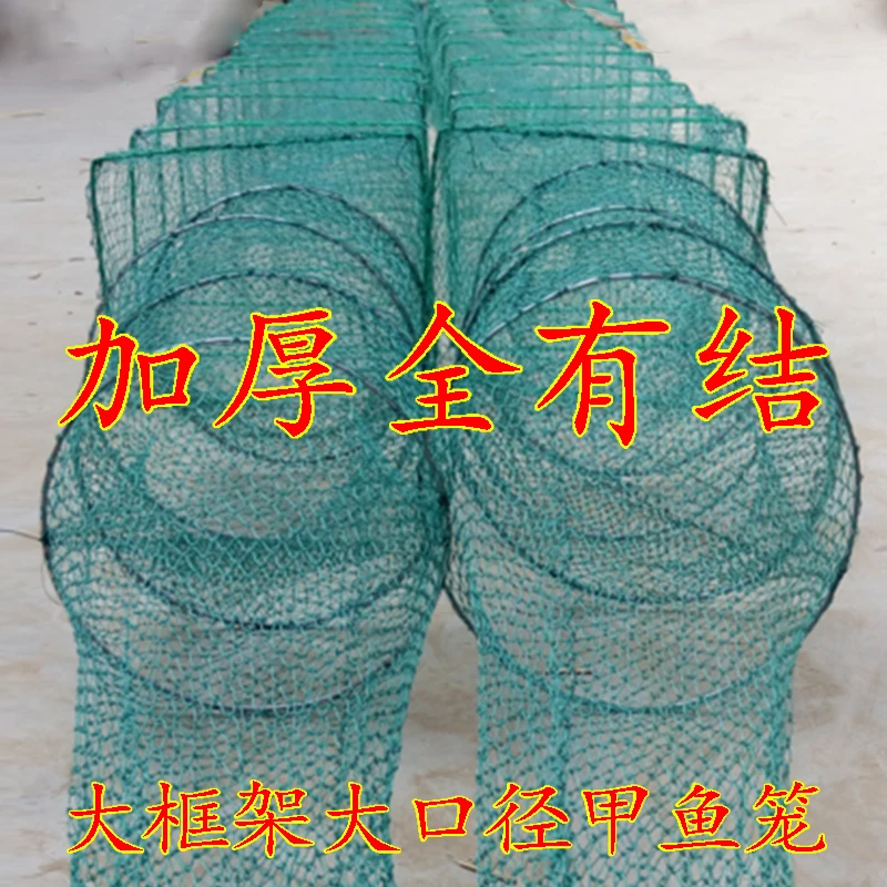 超大甲鱼专用笼龟笼有结蟹笼虾笼龙虾网鱼笼鳖笼地笼捕鱼笼捕虾笼