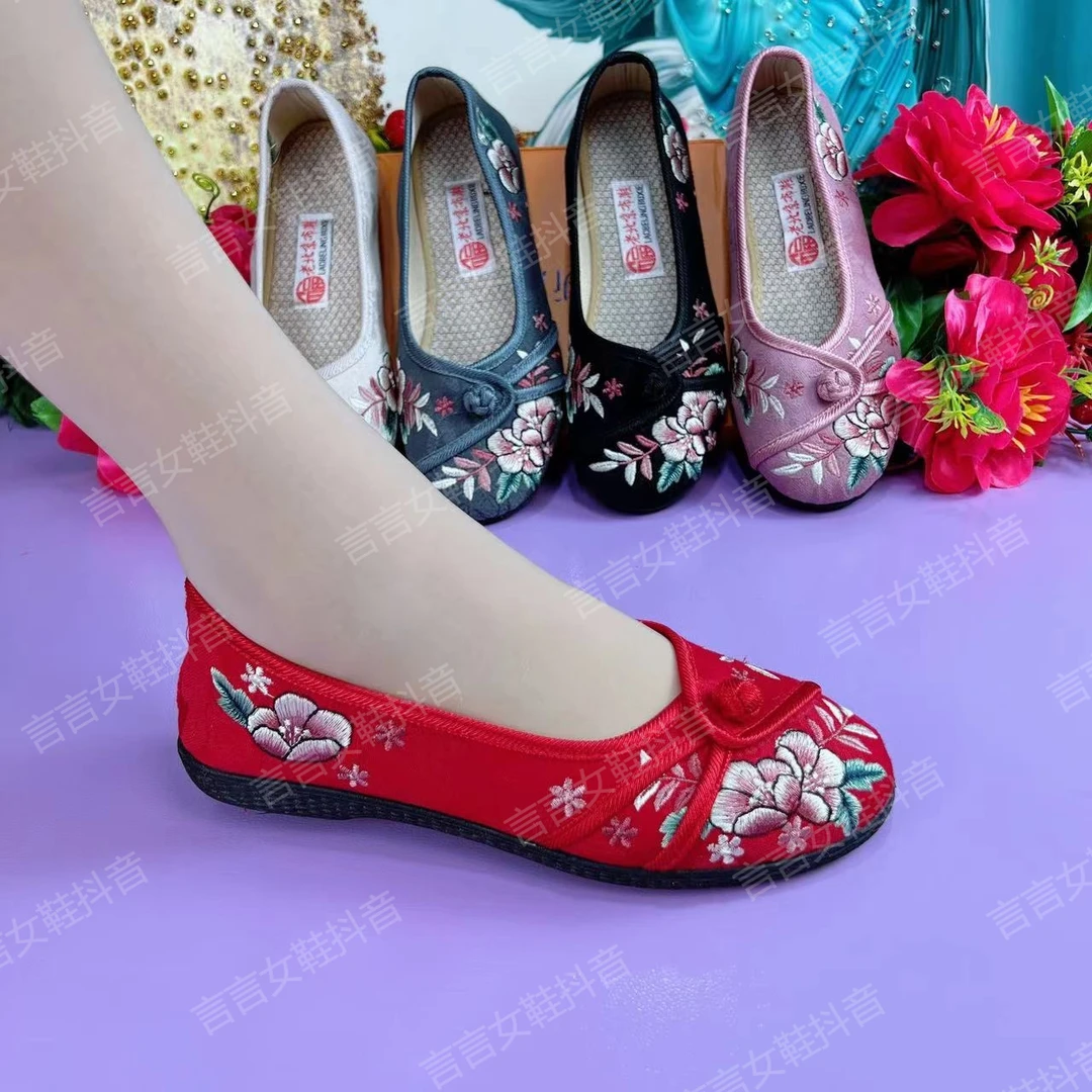 老北京布鞋软底软面舒适养脚时尚百搭妈妈 单鞋-22-16