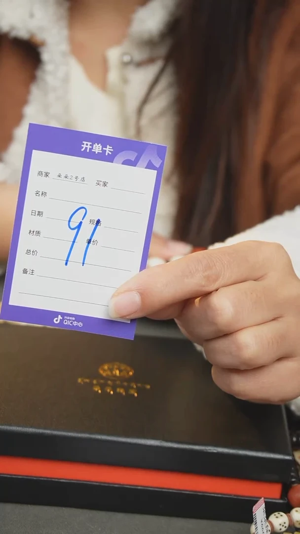 【闪购商品】柏香籽/百香籽吊坠1