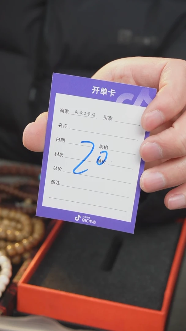 【闪购商品】星月菩提吊坠1