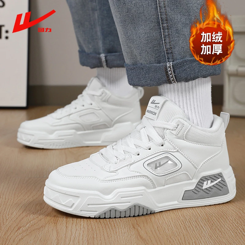 回力男鞋秋冬高帮鞋情侣爆款加绒保暖棉鞋厚底增高学生小白板鞋潮