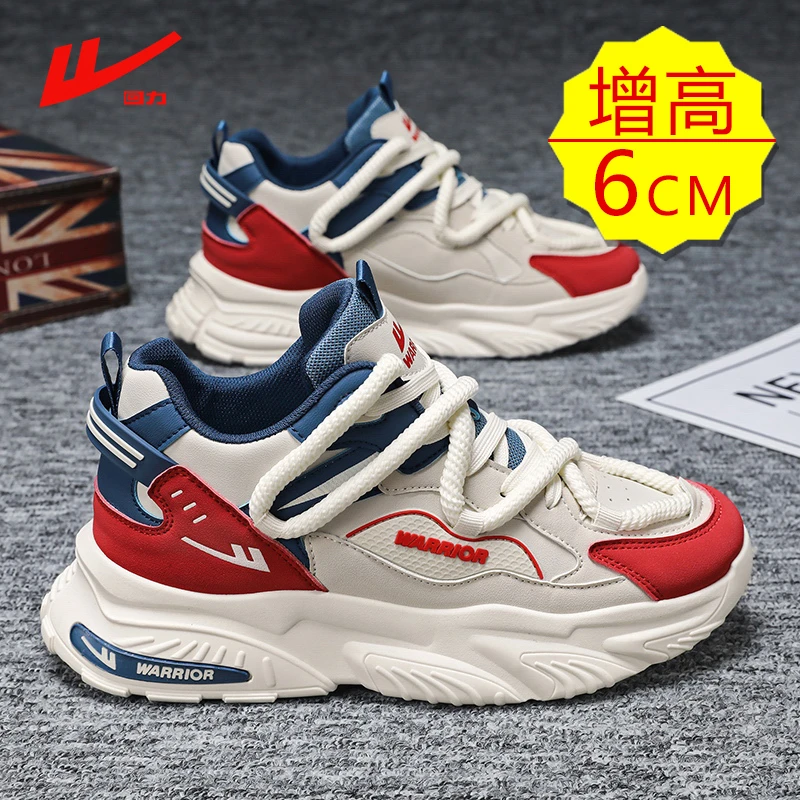 回力增高男鞋秋季休闲运动跑步青少年高级感厚底增高6CM老爹潮鞋