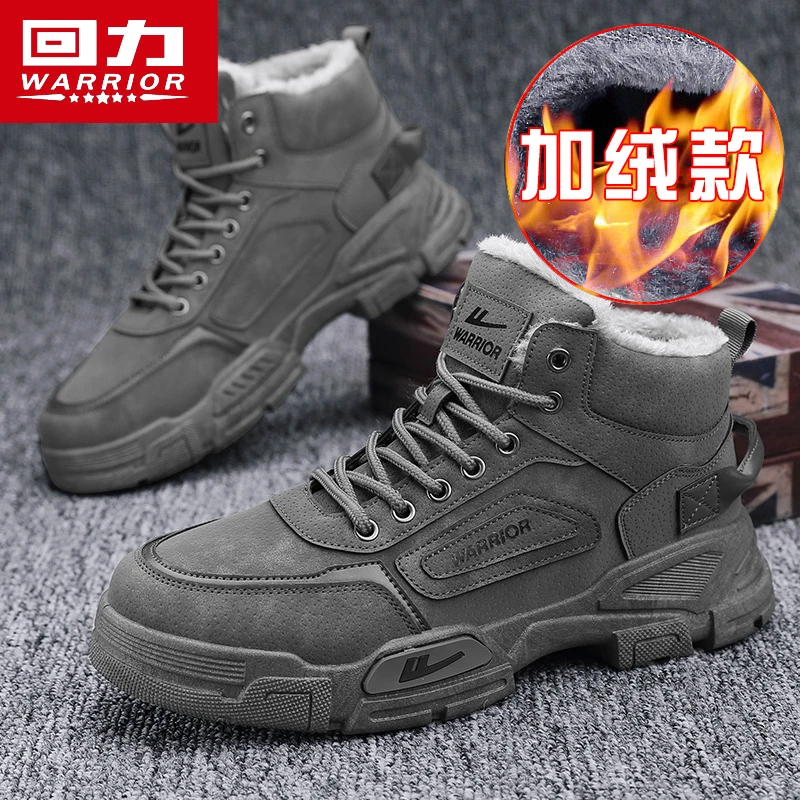 回力马丁靴男鞋冬季新款东北皮毛一体加绒加厚保暖棉鞋工装雪地靴