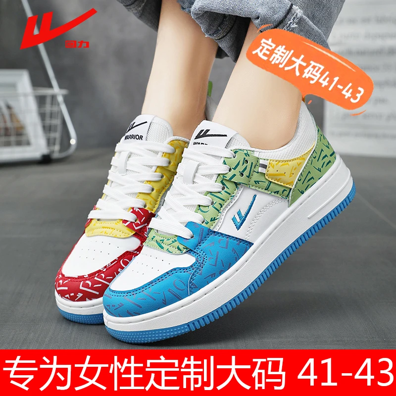 回力女鞋秋季新款软底板鞋女大码41-43情侣鸳鸯百搭涂鸦小白鞋潮