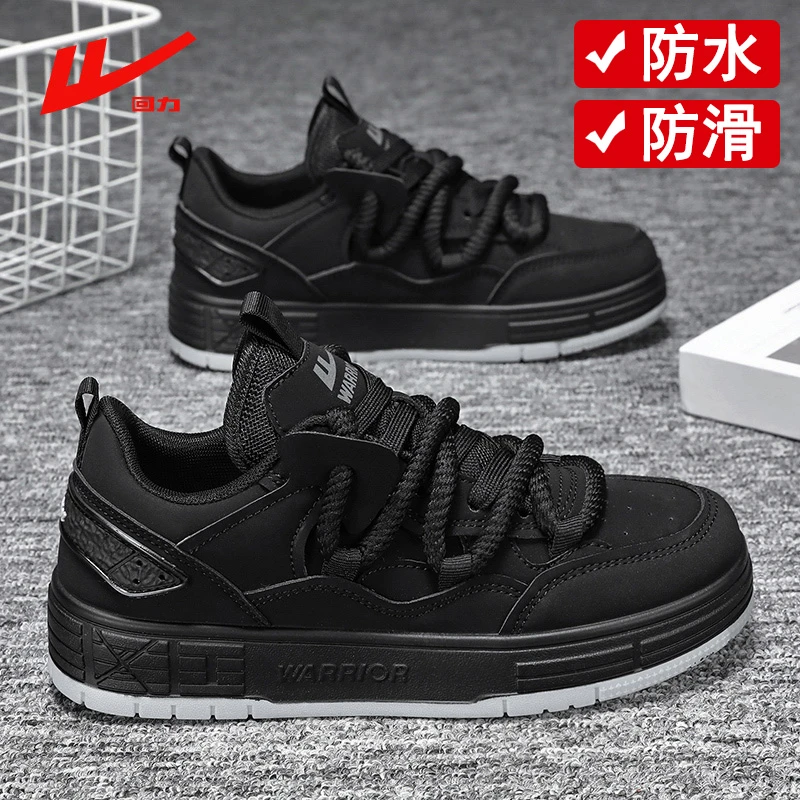 回力全黑色工作鞋女秋季皮面防水防滑厨房专用不累脚上班休闲板鞋