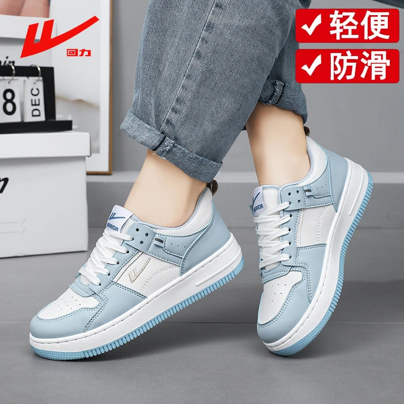 回力女鞋轻便运动板鞋2025秋季款防滑上班工作鞋休闲爆款软底潮鞋