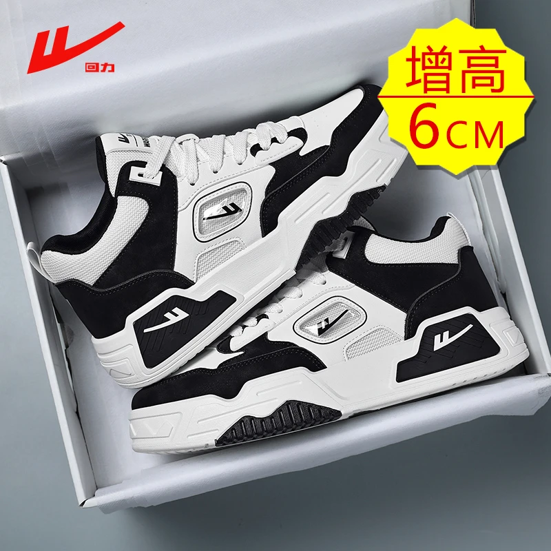 回力2024新款秋季男鞋情侣款百搭运动休闲板鞋潮流厚底增高面包鞋