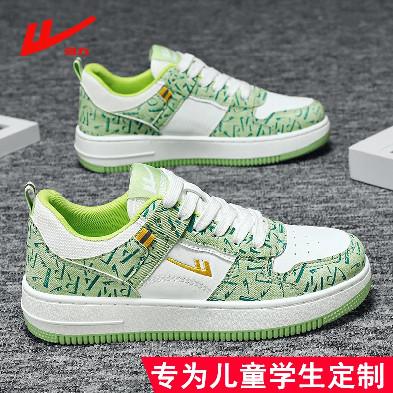 回力童鞋秋季2025新款小白鞋儿童软底透气中大童校园男孩运动板鞋