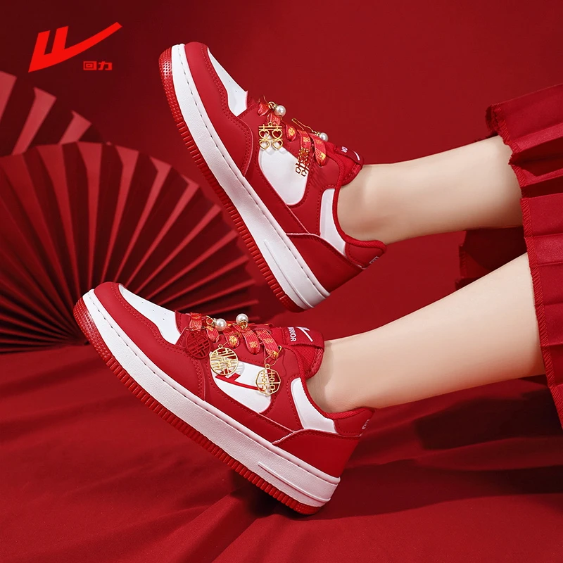 回力婚鞋大红板鞋2025秋季新款中式配秀禾鞋汉服新娘喜庆红色鞋子