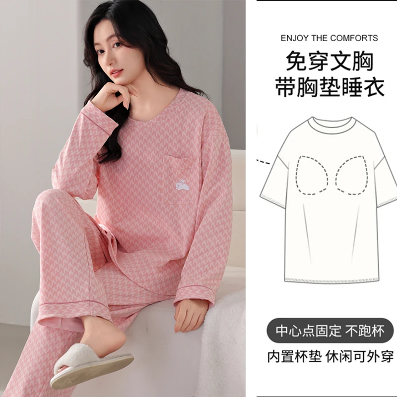 【带胸垫】女士女款睡衣春秋纯棉长袖薄款宽松圆领套头家居服套装