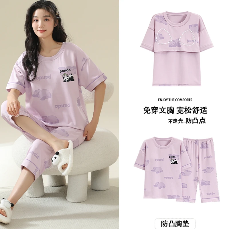【胸垫款】夏季新款棉睡衣女亲肤柔软圆领短袖七分裤可外穿家居服