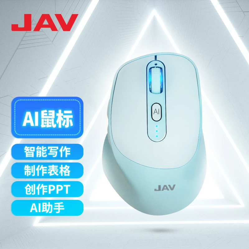 JAV智能AI鼠标打字智能翻译无线蓝牙静音办公商务游戏通用充电