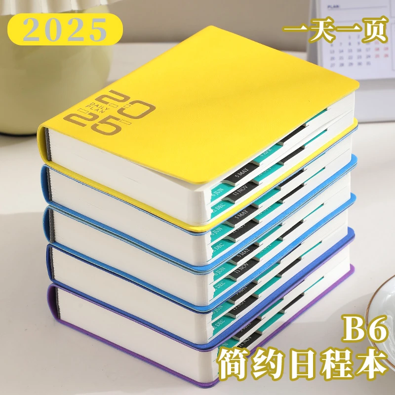2025随身便携日程本每日计划本365天日历笔记本自律打卡可定制