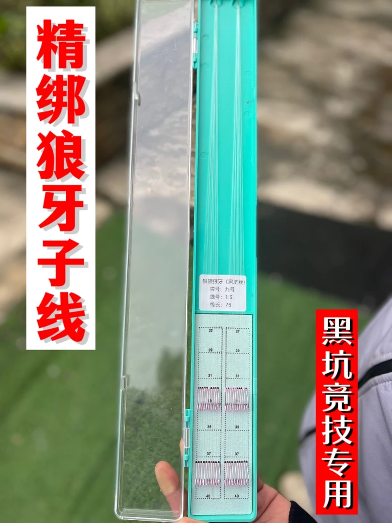 狼牙子线双钩成品无倒刺黑坑竞技鱼钩绑好子线改良黑坑飞磕