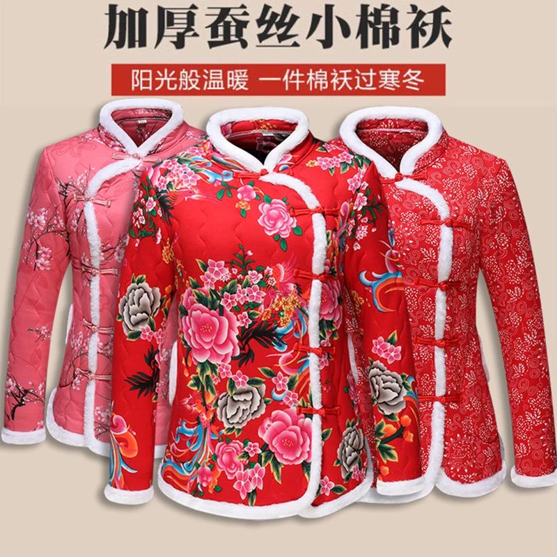2023年新款冬季花棉袄复古国风棉袄加厚白毛边棉袄妈妈棉袄碎花
