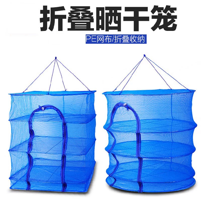 折叠晒鱼网防蝇笼晒干网晾晒地瓜萝卜菜鱼干网架干货家用神器大号