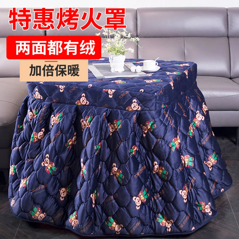 新款电炉罩烤火罩套桌布烤火桌子罩套正方形双面加绒加厚冬季家用