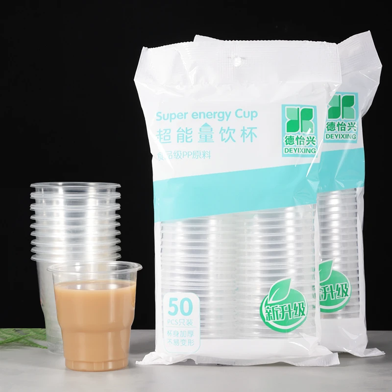 一次性杯子加厚航空杯家用透明塑料水杯耐高温喝水饮茶杯整箱批发
