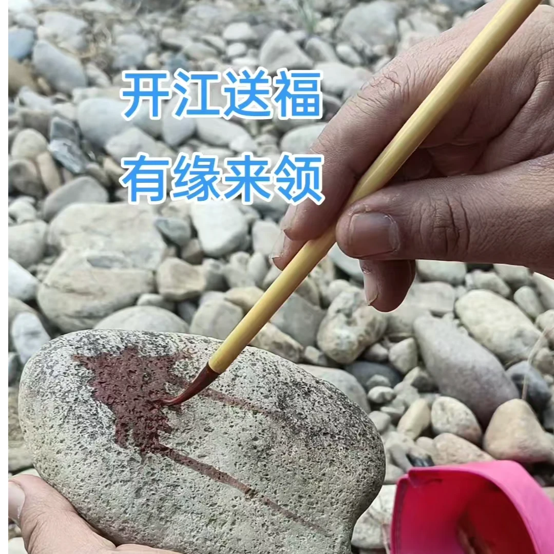 四象八卦福石个性化定制