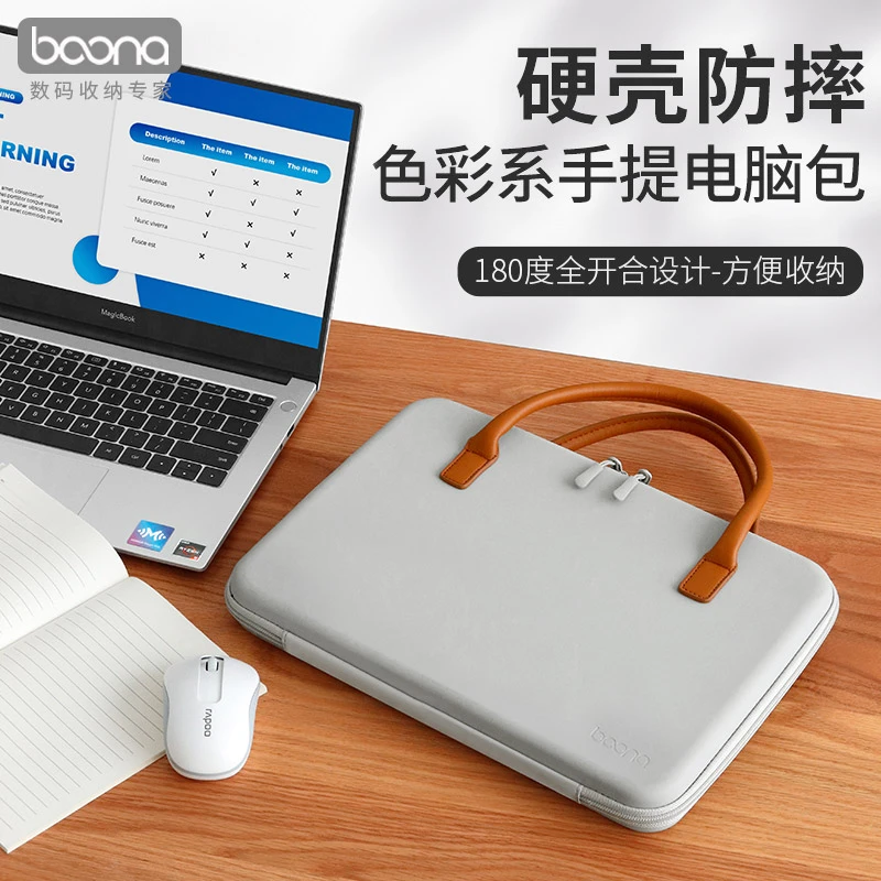 13寸专用笔记本电脑包皮质硬壳手提适用苹果小米华为14寸女简约