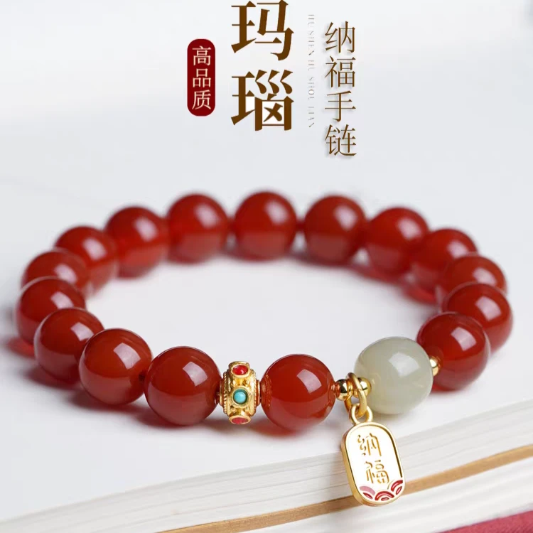 本命年轻奢精致新年纳福单圈手链红玛瑙相思福牌女手链-5434