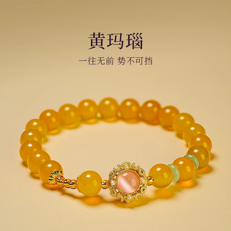 中国风轻奢黄玛瑙串珠女士单圈国风复古手链-5180