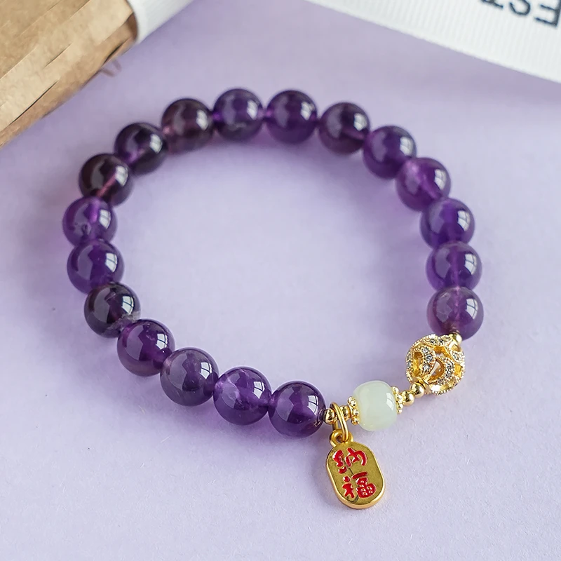 气质款紫水晶单圈手链 多样性发一 -Y0523