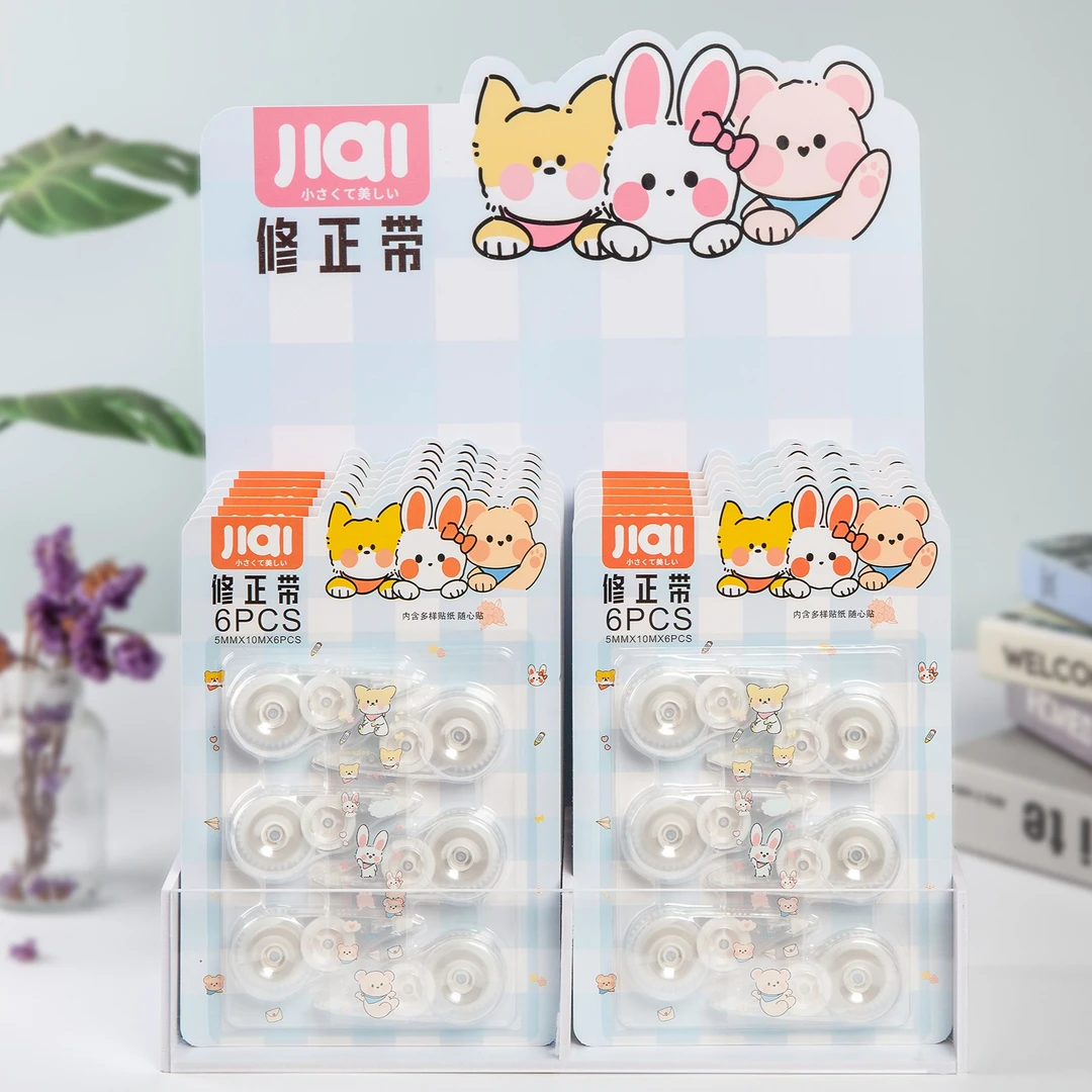 【一卡六支】外贸品质DIY创意修正带