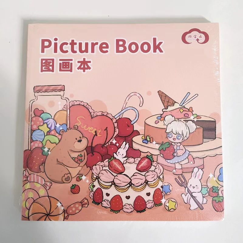 【拍一发三】糖宝云方形图画本-加厚版一本80页