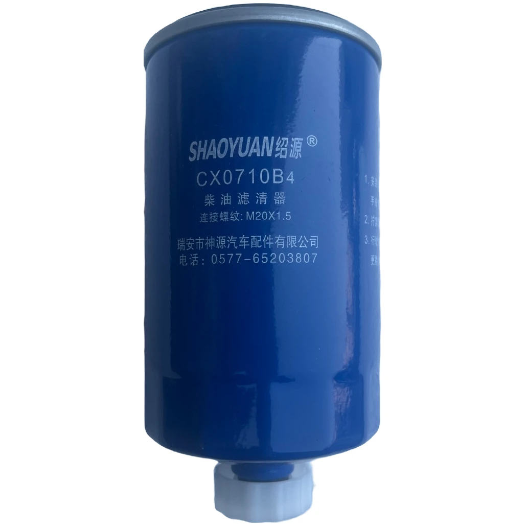 柴滤芯CX0710B4潍坊4105柴油机6105柴油滤清器柴油格发电机组配件
