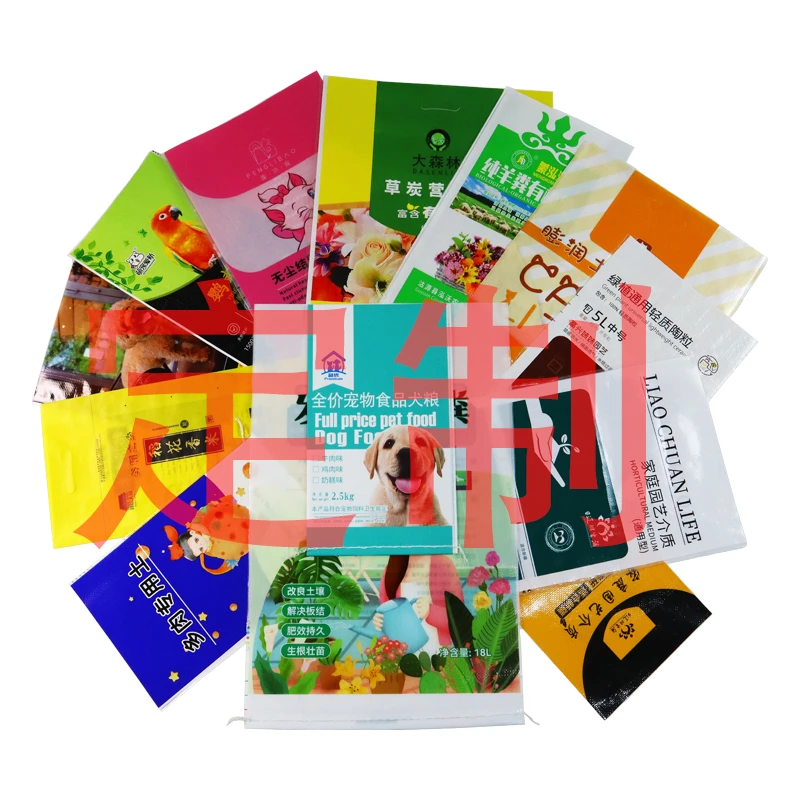 定制有机肥营养土颗粒土袋火山石袋饲料袋狗粮猫粮袋大米五谷杂粮